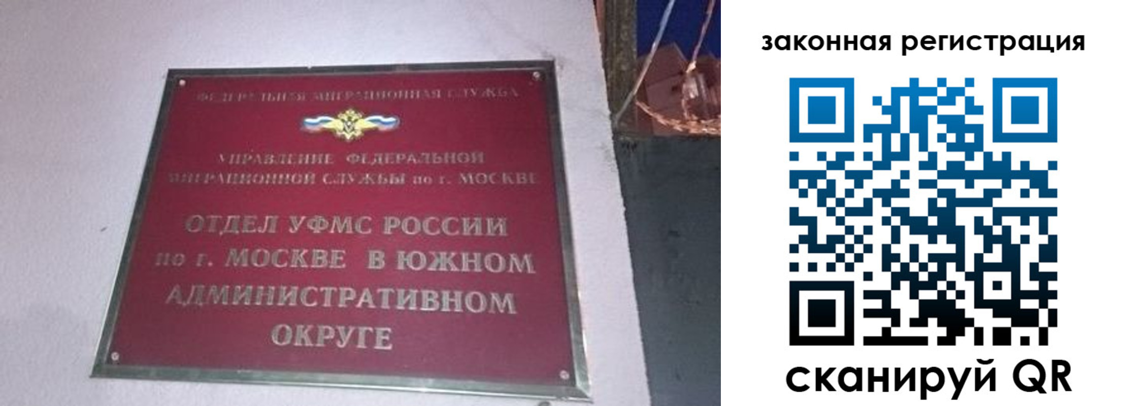 прописка иностранных граждан в Уржуме