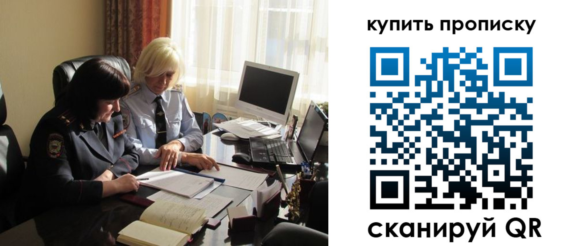 временная регистрация собственник в Уржуме
